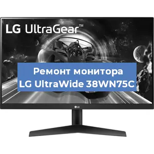 Замена разъема HDMI на мониторе LG UltraWide 38WN75C в Белгороде